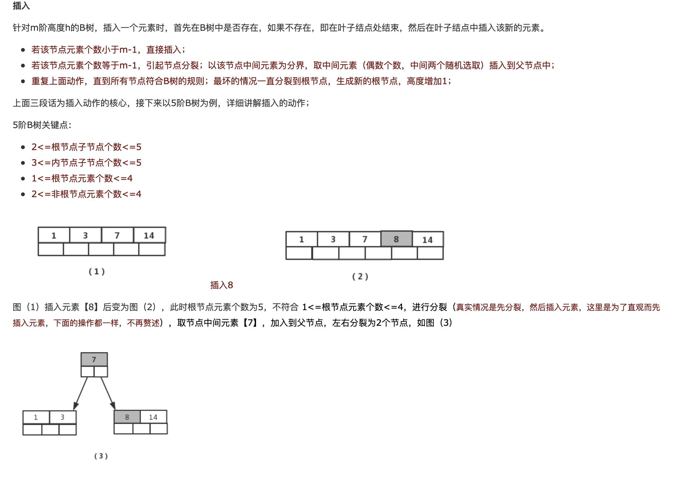 image-20201017223004030