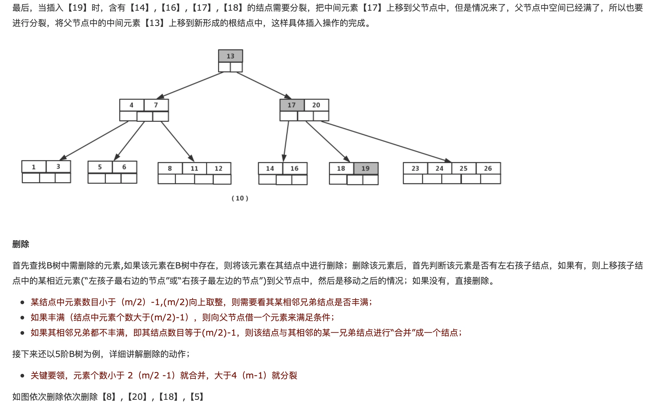 image-20201017223102719