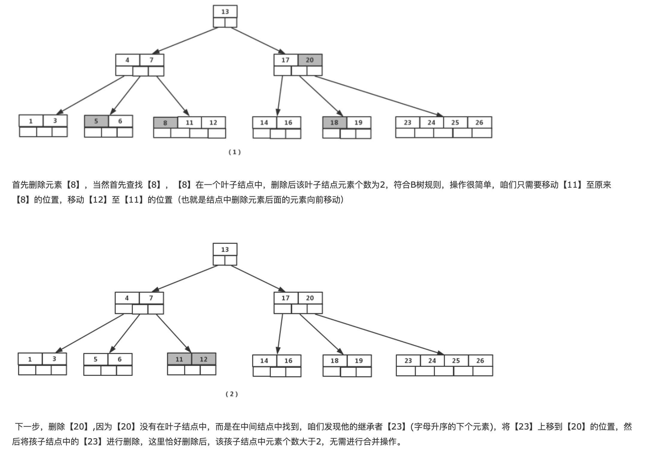 image-20201017223115728