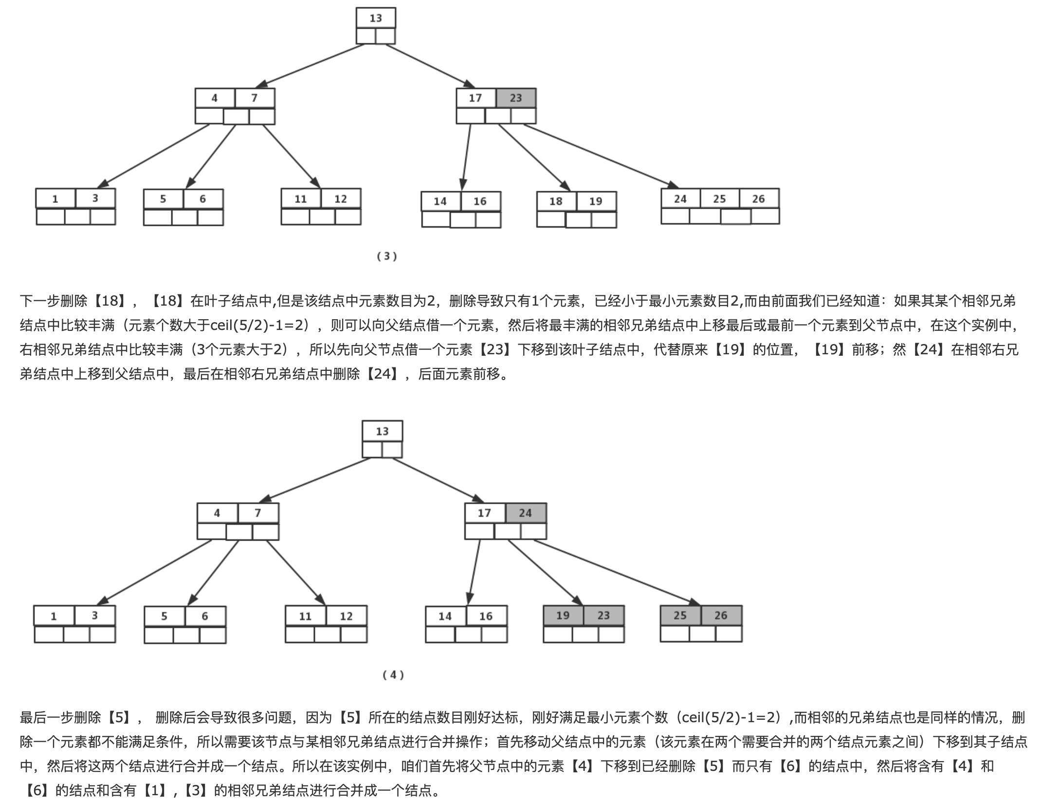 image-20201017223136366
