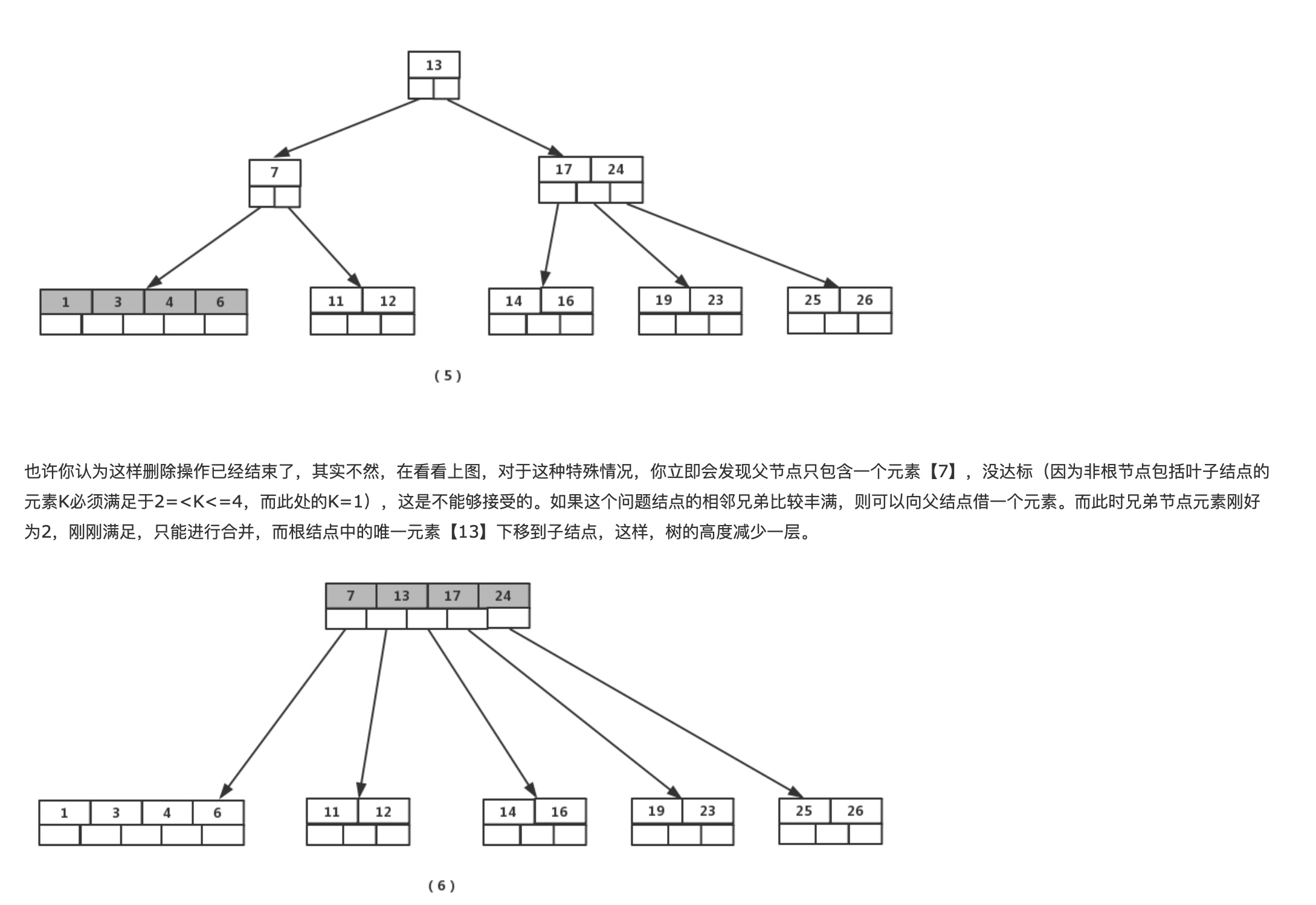 image-20201017223156522